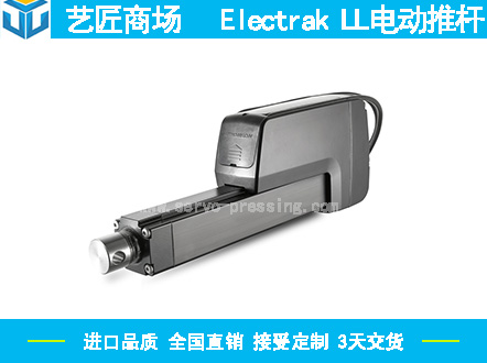 Electrak LL 长寿命电动推杆(汤姆森thomson)