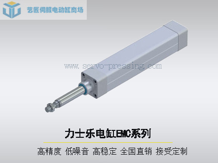 力士乐电缸EMC系列