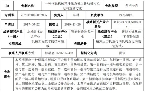 冷库板.jpg