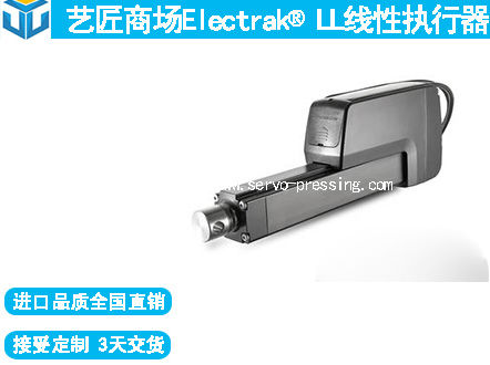 Electrak® LL 线性执行器(汤姆森thomson)